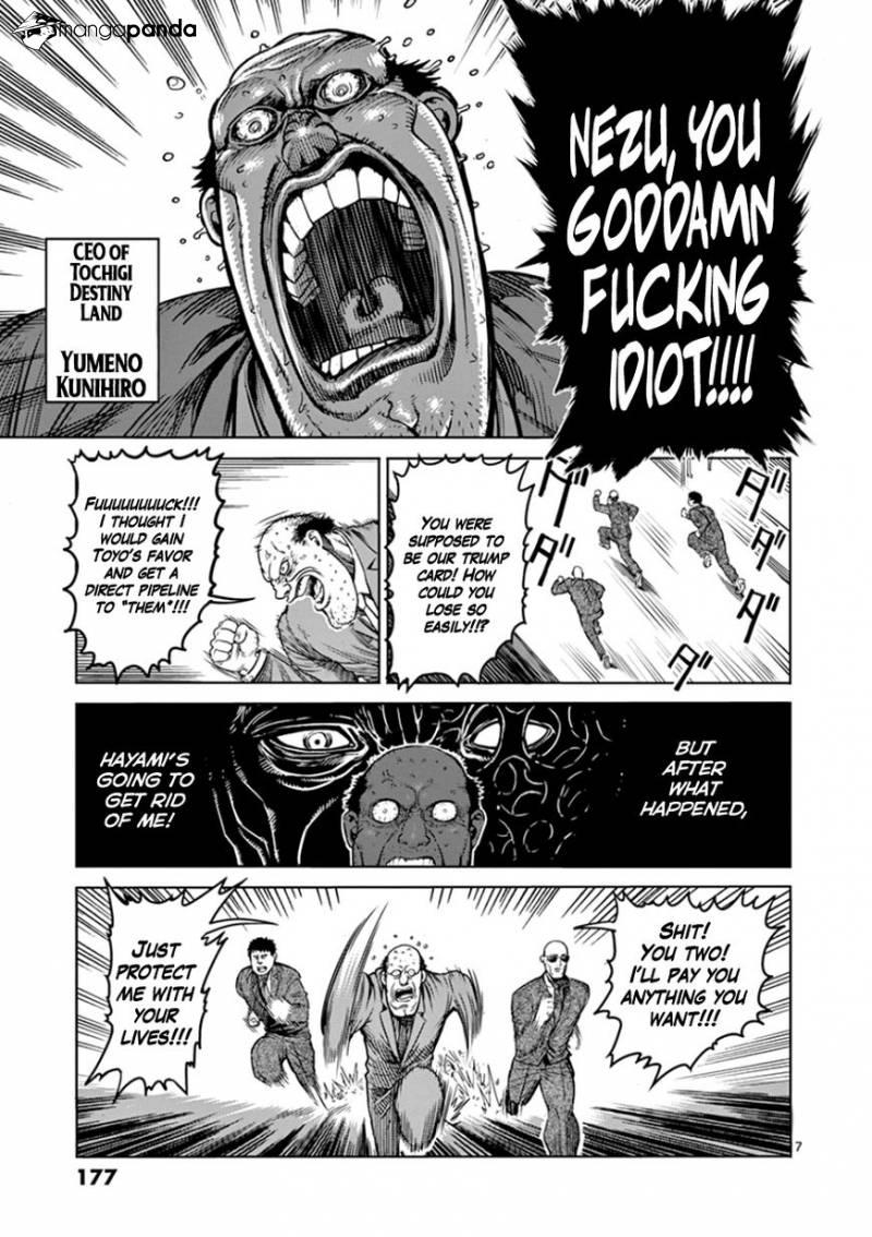 Kengan Ashua Chapter 90 7